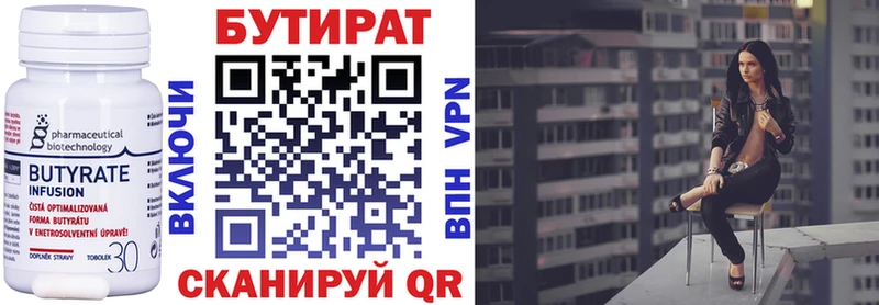 mega ТОР  Красноярск  Бутират BDO 33%  наркота 