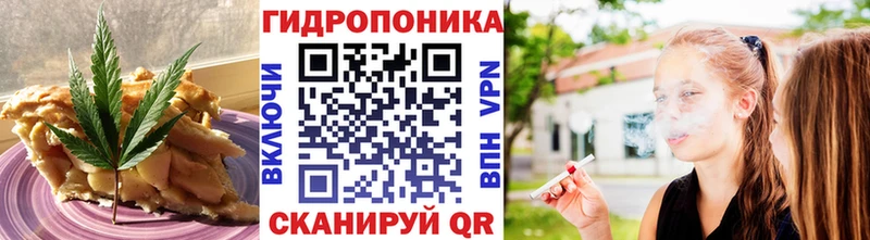 сколько стоит  Красноярск  Печенье с ТГК конопля 