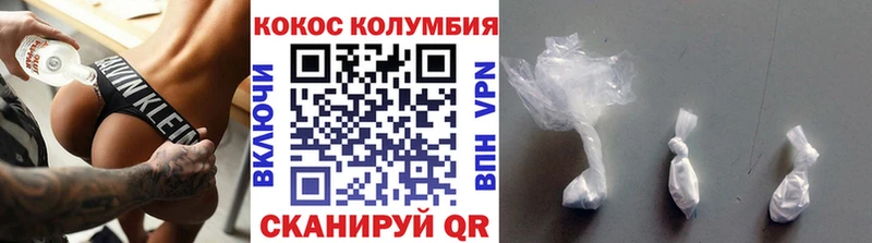 где найти Красноярск КОКАИН 99%