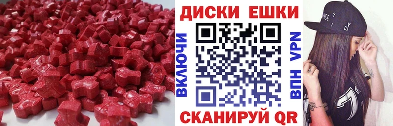 Экстази 250 мг  OMG рабочий сайт  Красноярск  наркотики 