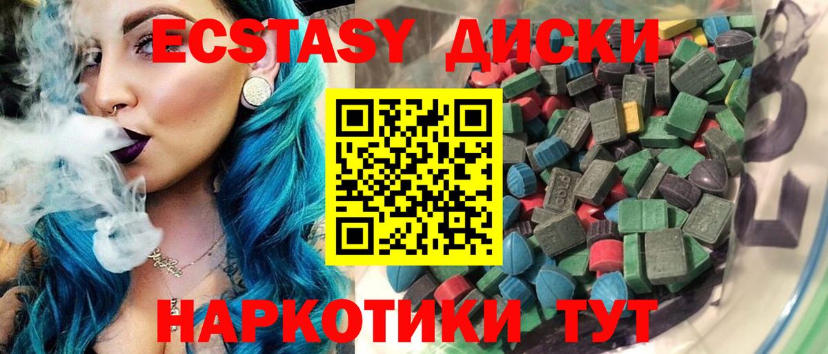ЭКСТАЗИ DUBAI Красноярск
