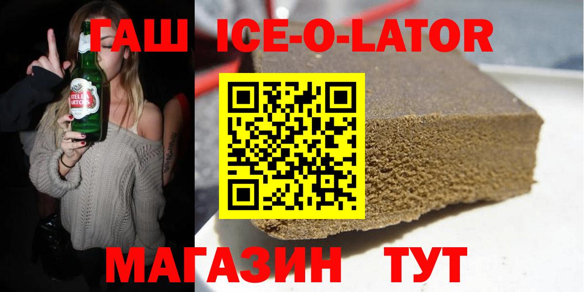 Гашиш  Вход с VPN  Красноярск  Гашиш AMNESIA HAZE 