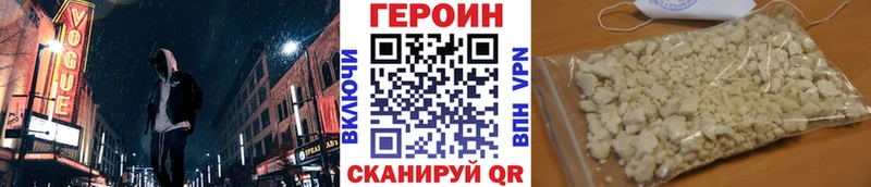 ГЕРОИН афганец  наркотики  Красноярск 