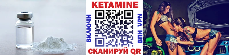цены наркотик  Красноярск  КЕТАМИН VHQ 