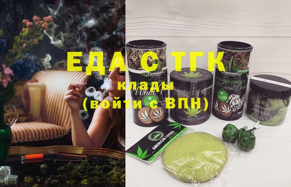 МДМА Алексин