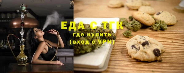 МДМА Алексин