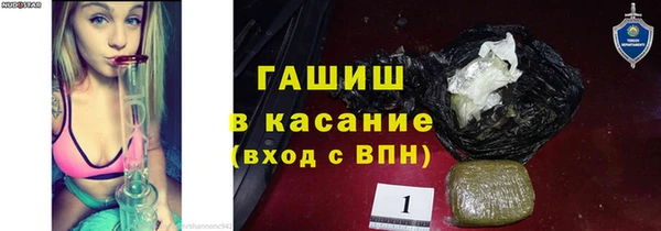 МДМА Алексин