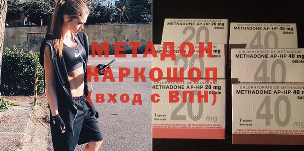 кокаин перу Рославль