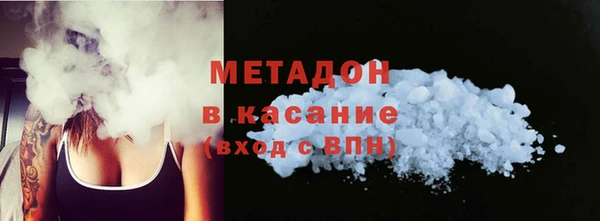 марки nbome Россошь