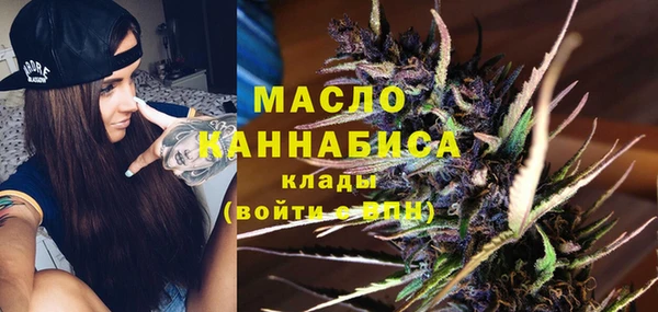 МДМА Алексин