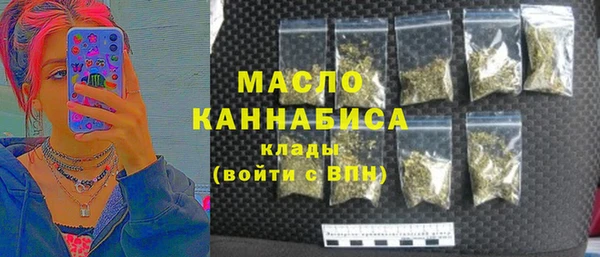 МДМА Алексин