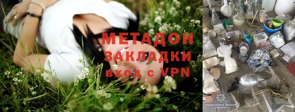 МДМА Алексин
