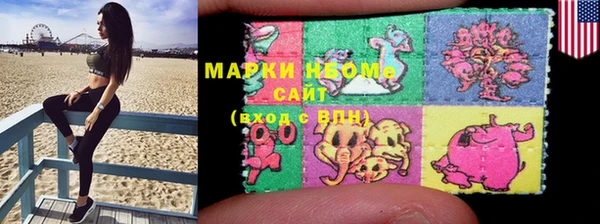 МДМА Алексин