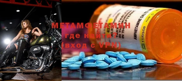 кокаин перу Рославль