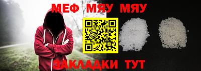 шишки Гай