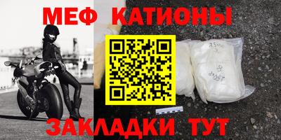 шишки Гай