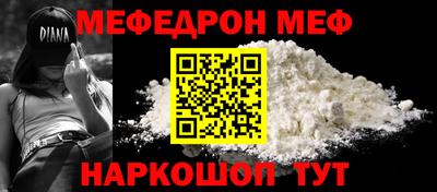 шишки Гай