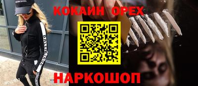 шишки Гай