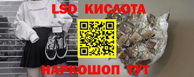 шишки Гай