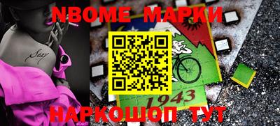 шишки Гай