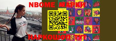 шишки Гай