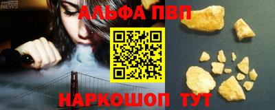 шишки Гай