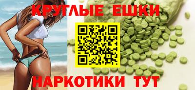 экстази Гатчина