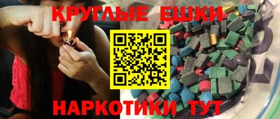 экстази Гатчина