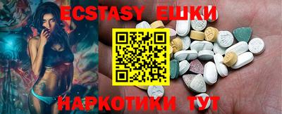 шишки Гай
