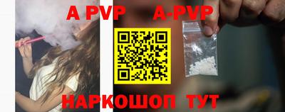 a pvp Гагарин