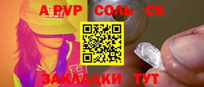 шишки Гай