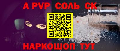 a pvp Гагарин