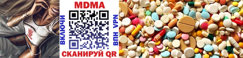 MDMA VHQ купить наркотики цена Красноярск