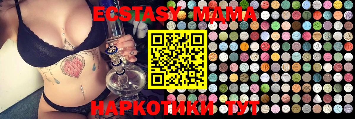 МЕФ   ГАШИШ  Кокаин  Красноярск  Бошки Шишки  Вход с VPN  Alpha-PVP СОЛЬ  
