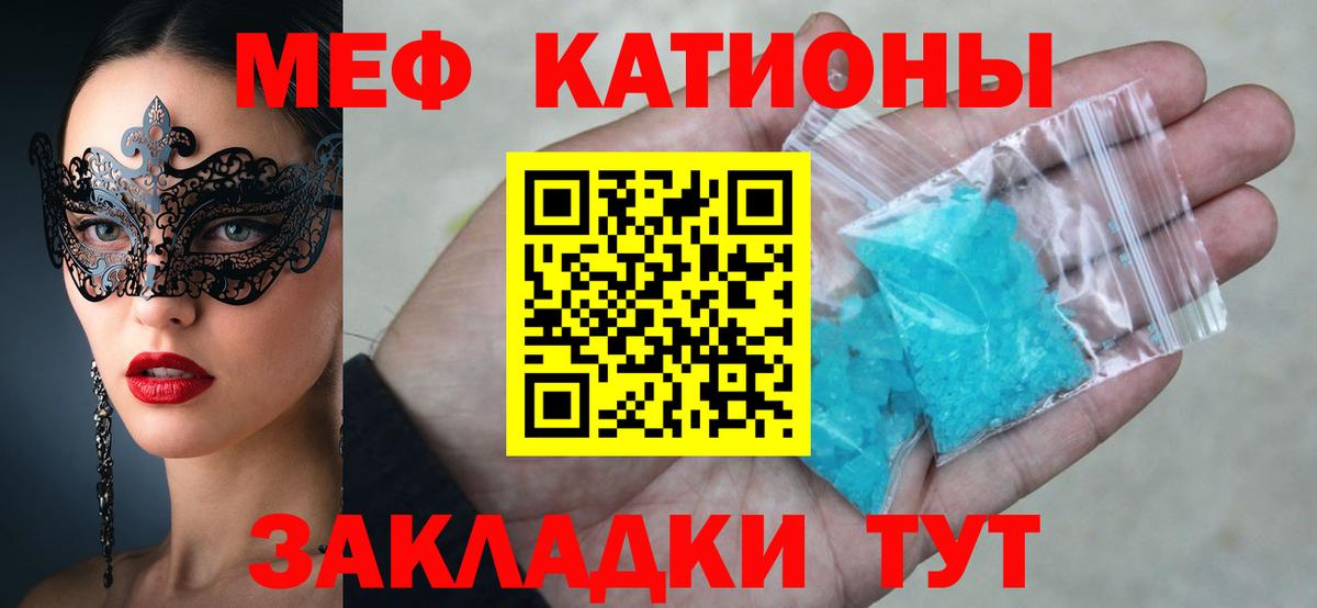 Бутират Красноярск