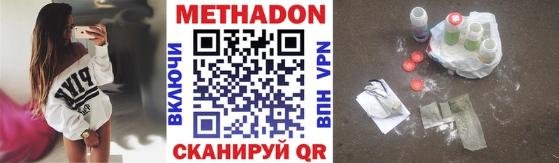 блэк спрут сайт Красноярск МЕТАДОН белоснежный