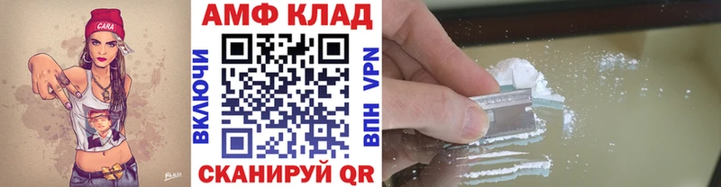 Метамфетамин мет  hydra рабочий сайт  Красноярск 