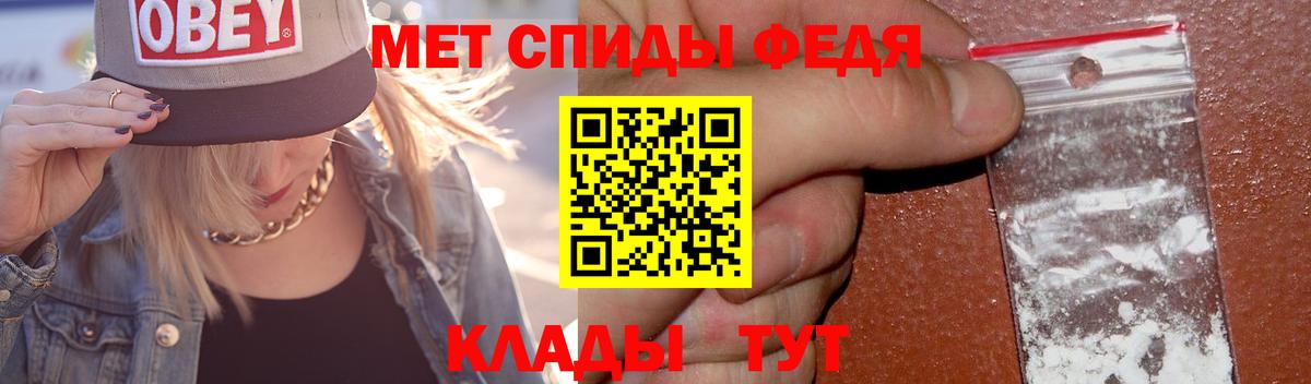Первитин мет  Первитин мет  Вход с VPN  Красноярск 