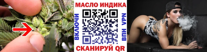 ОМГ ОМГ ONION Красноярск darknet формула ТГК THC oil