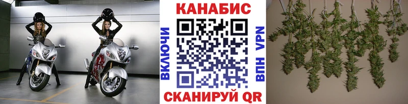 darknet Telegram наркошоп Красноярск МАРИХУАНА VHQ